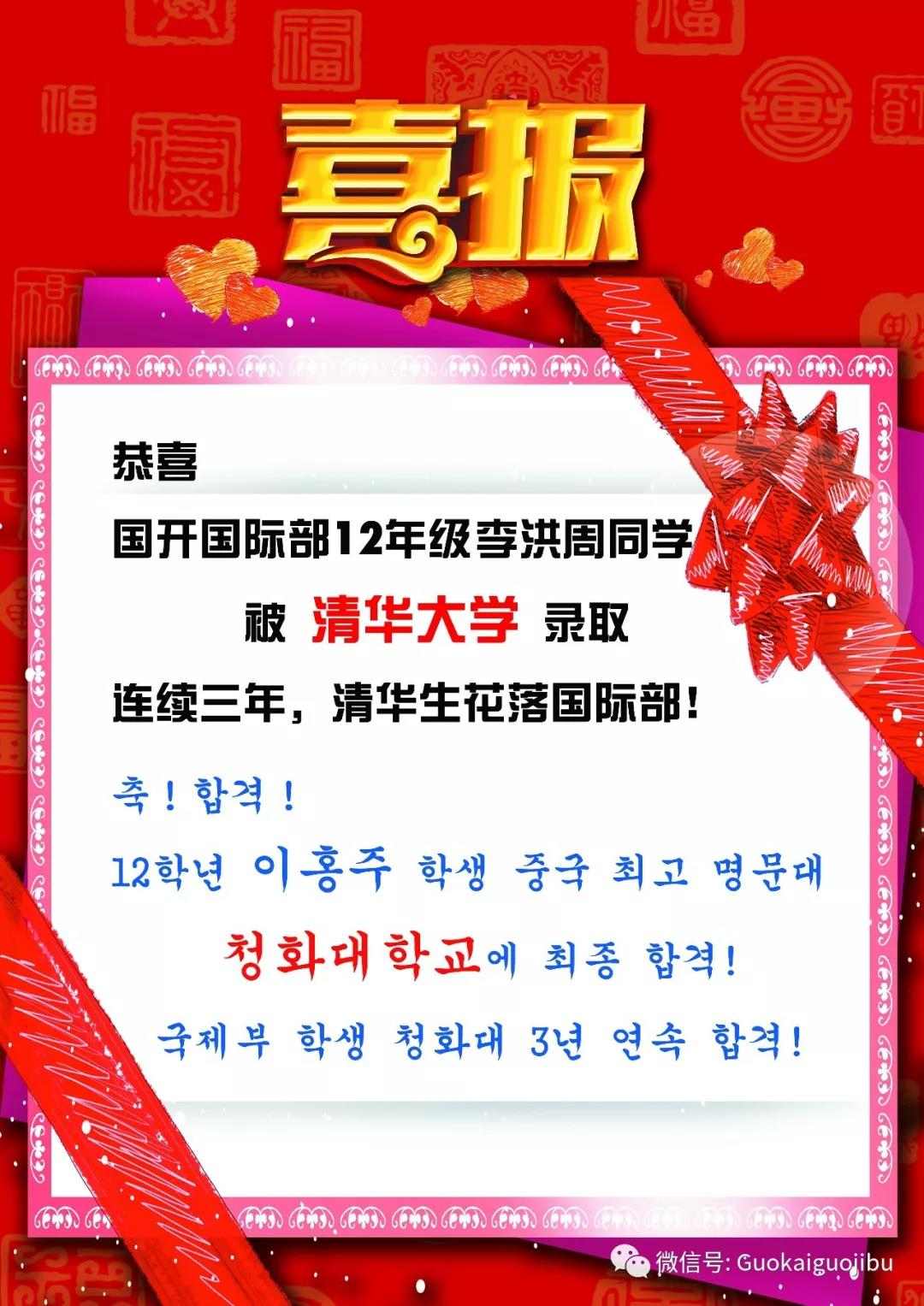 1551422562936551.jpg 微信图片_20190301140150.jpg