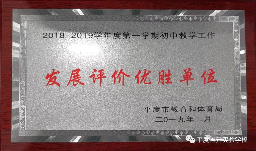 1551855668627011.jpg 微信图片_20190306150033.jpg