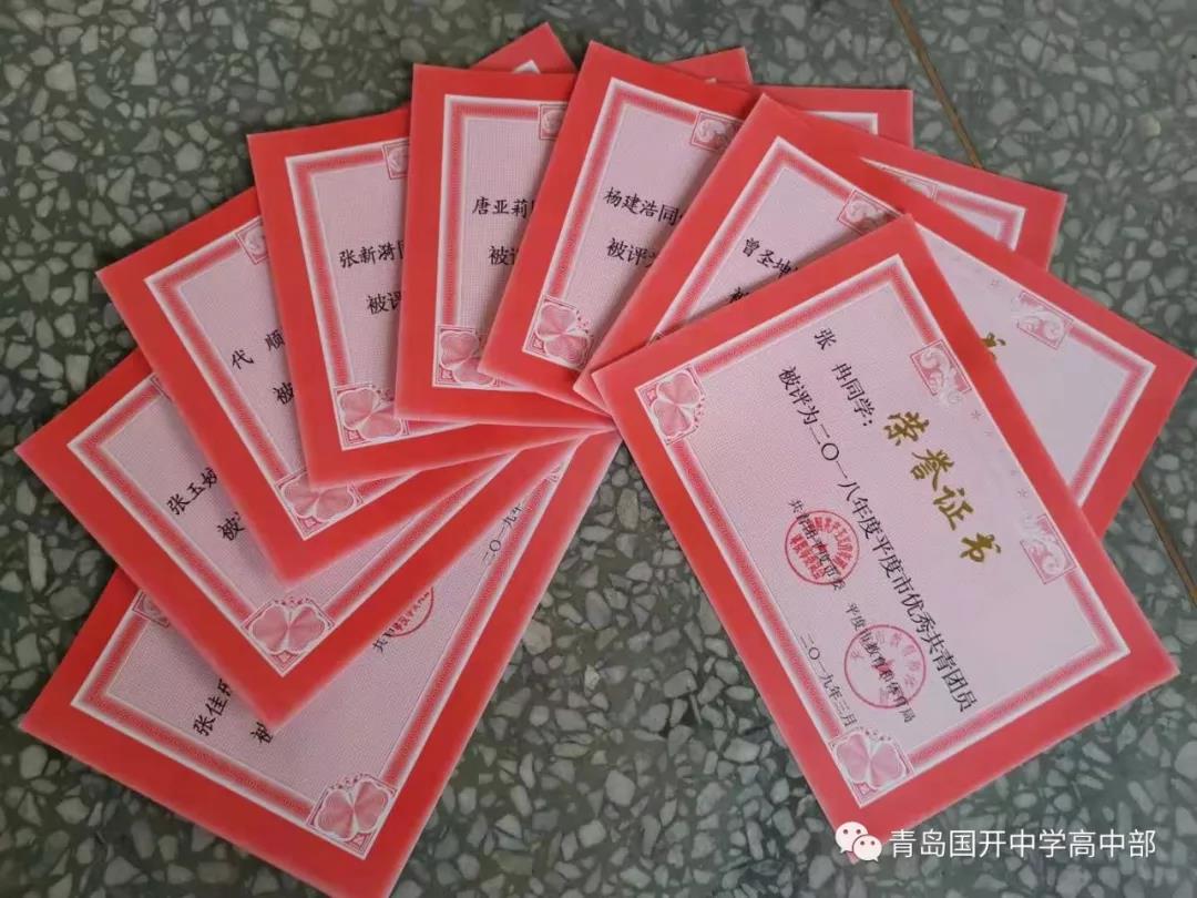 1552097048738890.jpg 微信图片_20190309100103.jpg