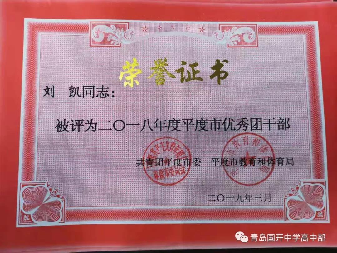 1552097072891985.jpg 微信图片_20190309100114.jpg