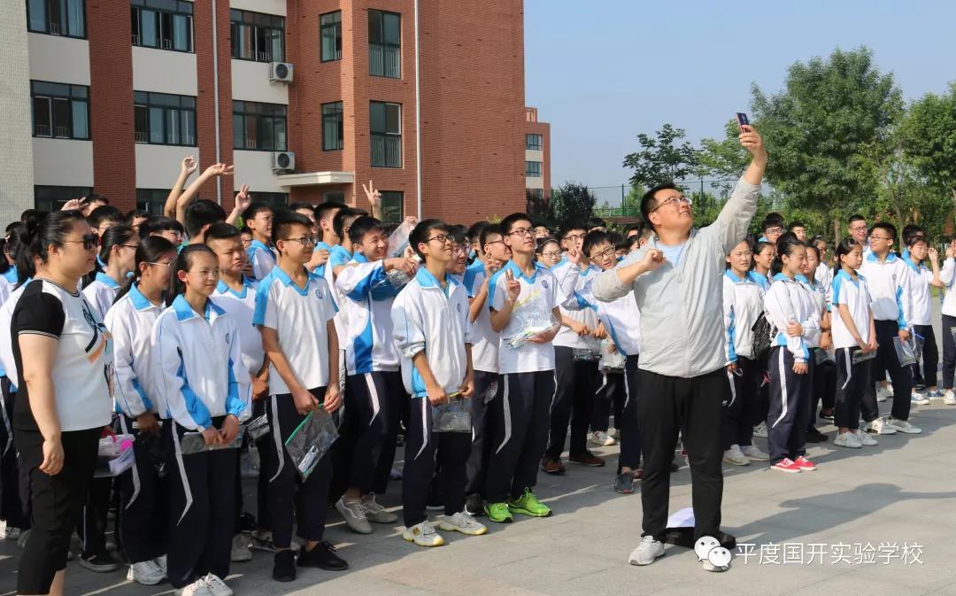 校园资讯九年磨一剑中考越雄关平度国开实验学校中考动员会