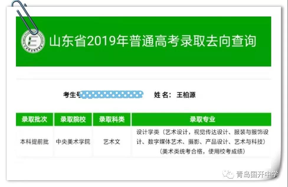 1562921451337715.jpg 微信图片_20190712165013.jpg