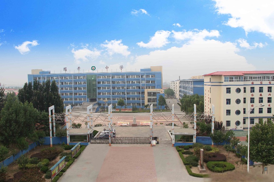 青岛国开中学(主图).jpg