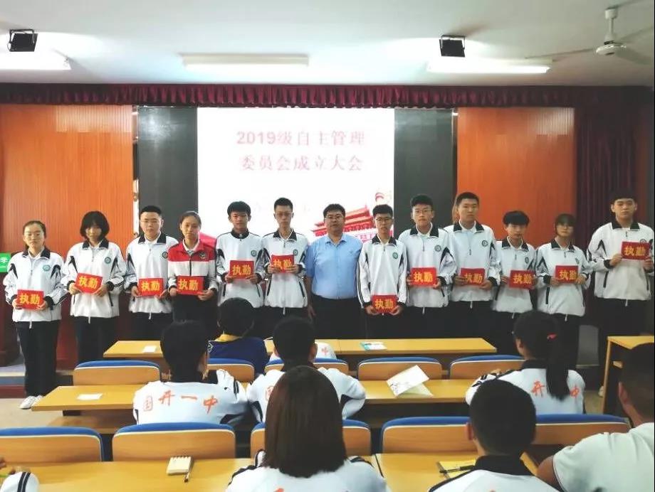 微信图片_20190921084721.jpg