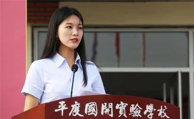 开学典礼教师代表发言.jpg