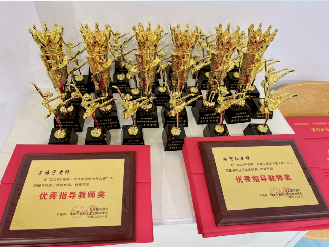 微信图片_20230830142851.png