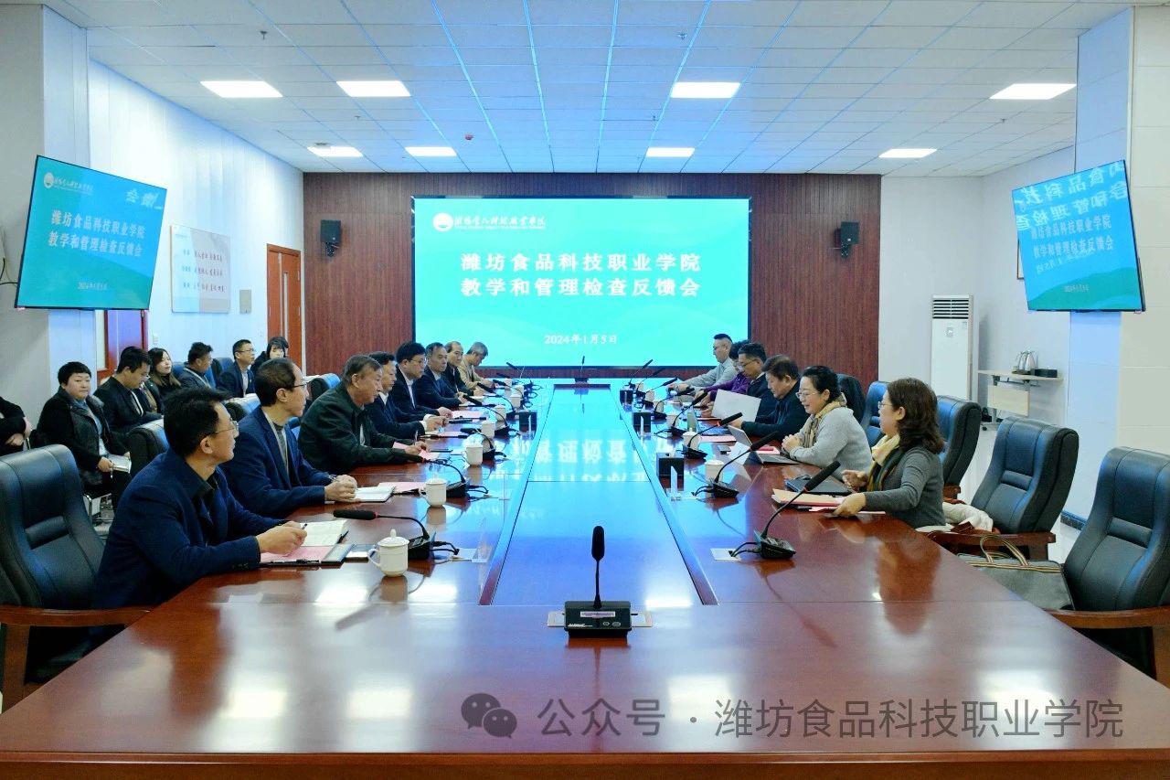 1704445731160035.jpg 微信图片_20240105170812.jpg