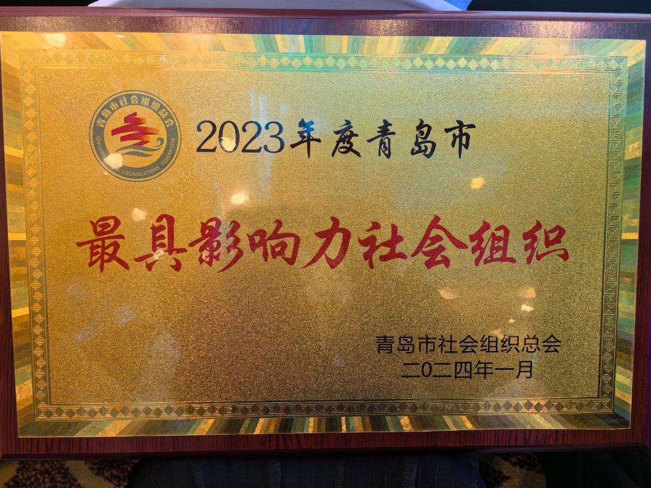 微信图片_20240109112302.jpg