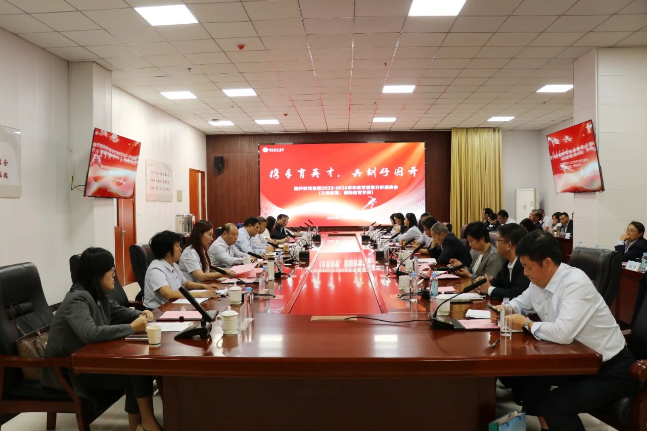 微信图片_20241012102306.jpg