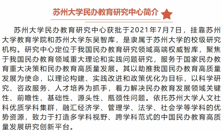 微信图片_20250311152739.png