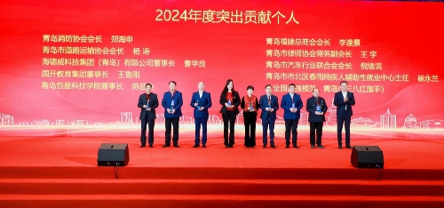 国开教育集团董事长王鲁刚获评青岛市社会组织总会“2024年度突出贡献个人”