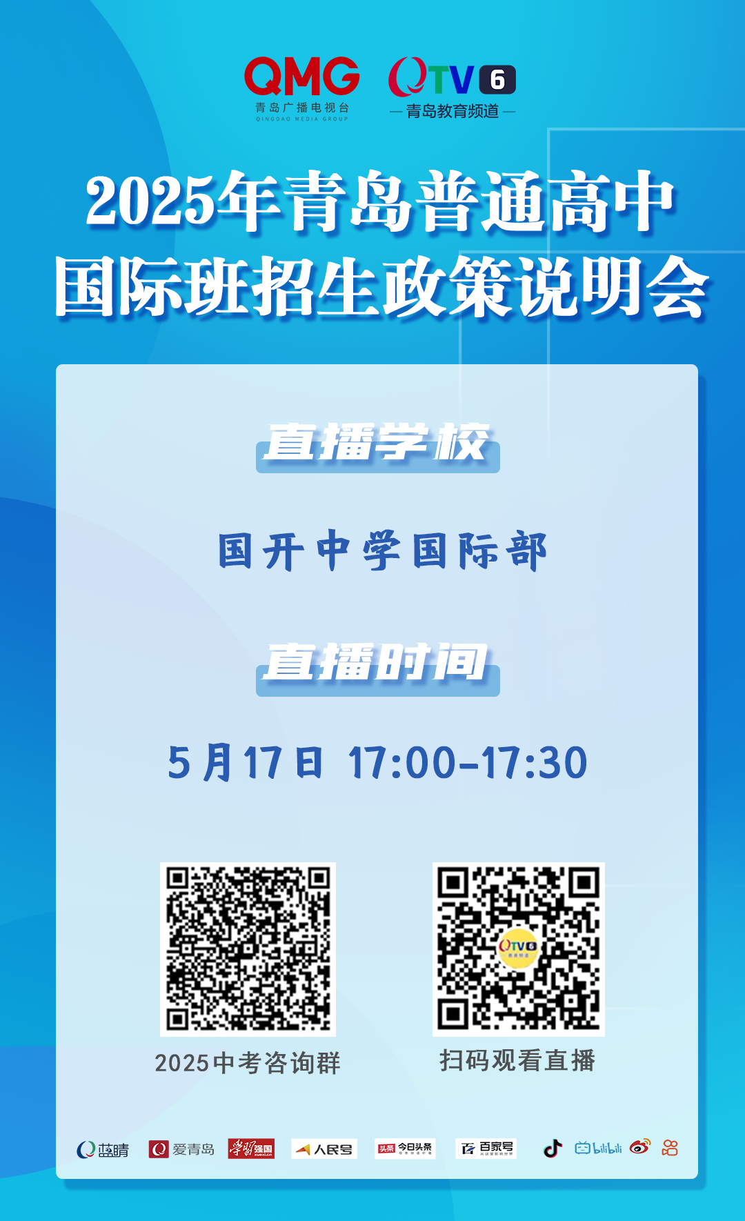 1747365418766783.png 微信图片_20250516111617.png