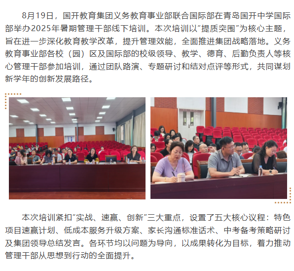 wechat_2025-09-01_142938_792.png