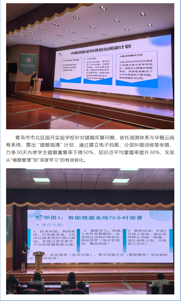 wechat_2025-09-01_143016_752.png
