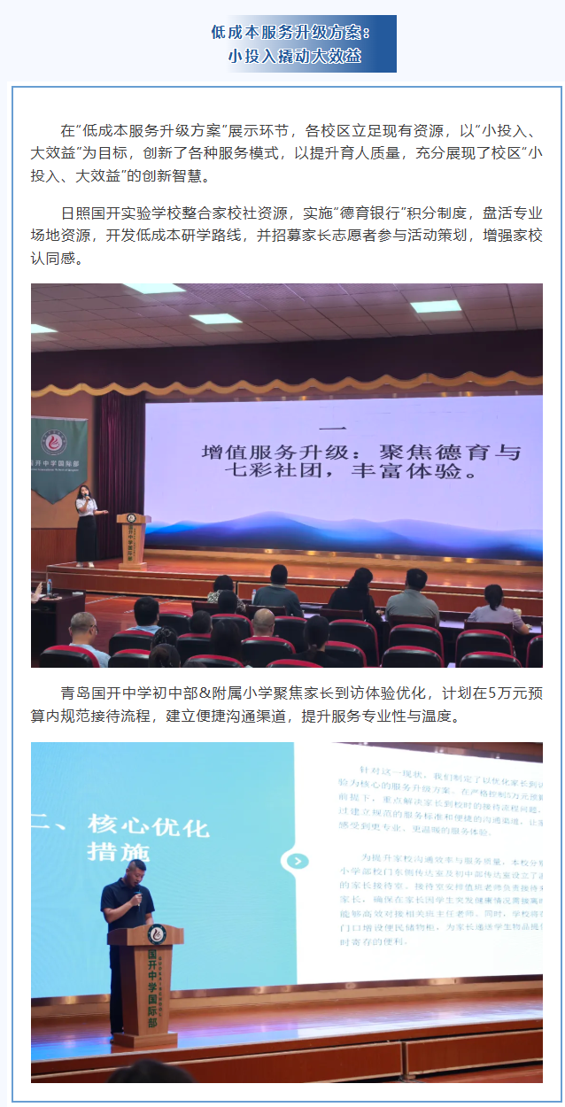 wechat_2025-09-01_143035_360.png