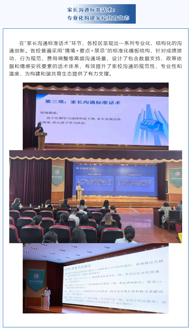 wechat_2025-09-01_143047_193.png