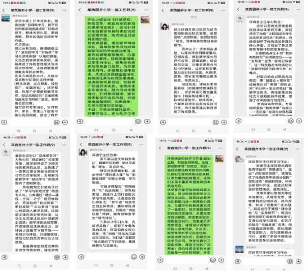 wechat_2025-09-01_144749_182.png