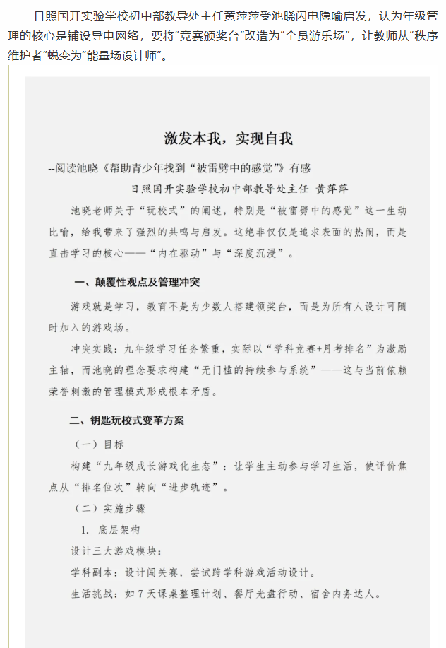 wechat_2025-09-01_144907_263.png