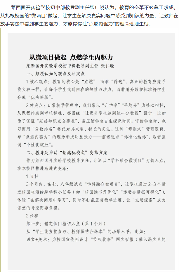 wechat_2025-09-01_144947_106.png