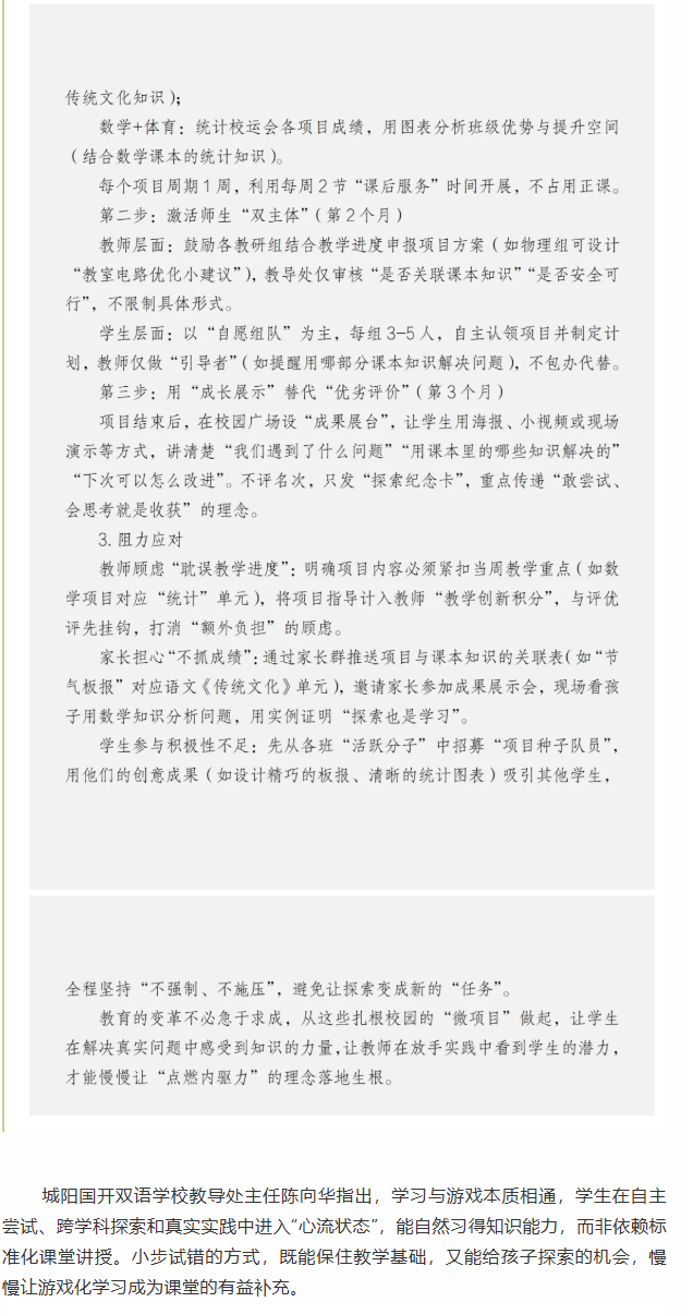 wechat_2025-09-01_145000_533.png
