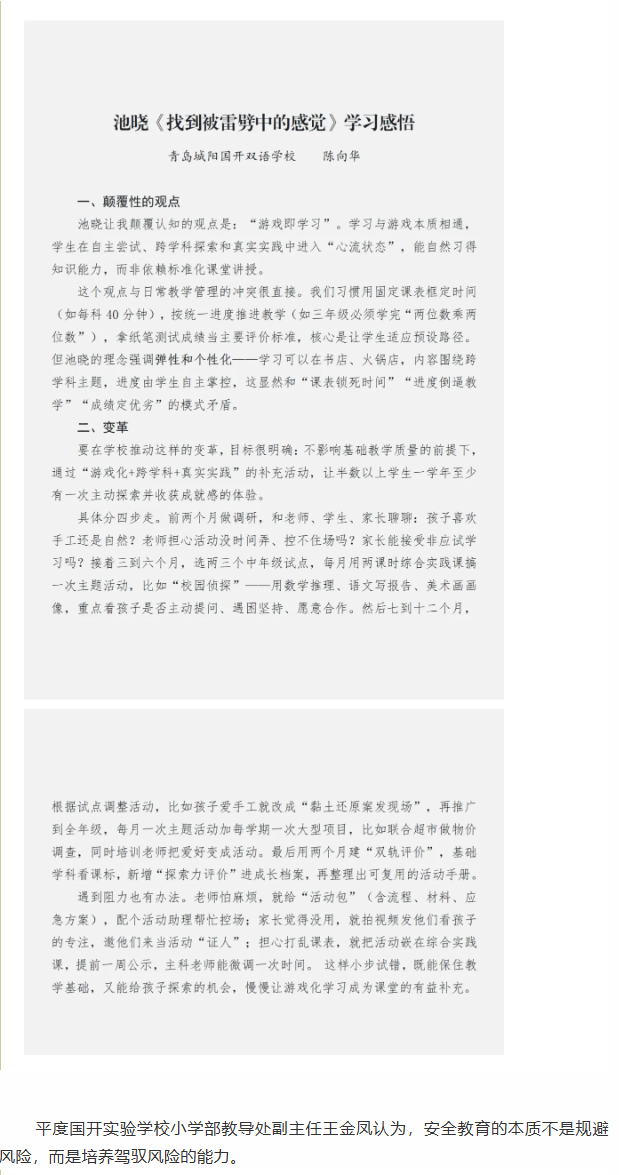 wechat_2025-09-01_145016_357.png