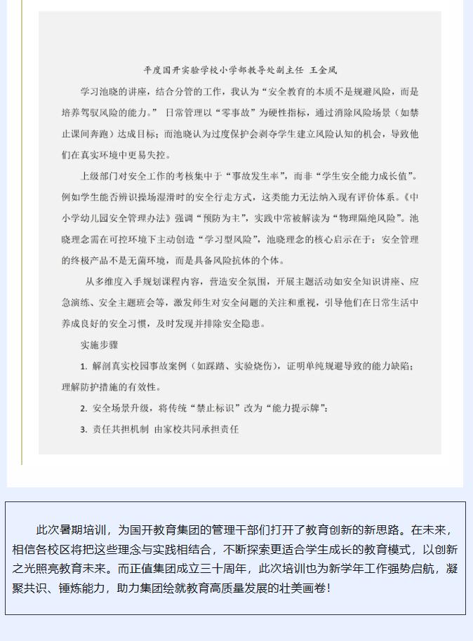 wechat_2025-09-01_145029_221.png