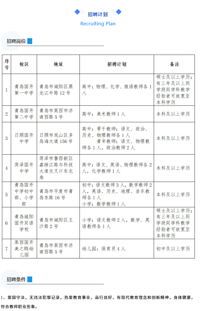 wechat_2025-09-01_161043_140.png