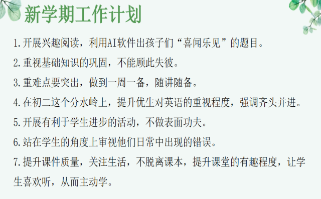图片 3.png
