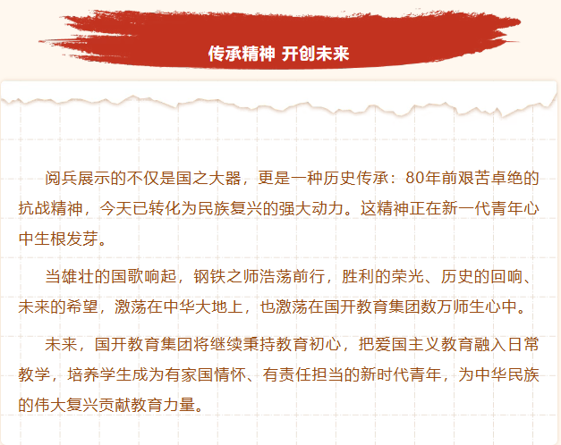 wechat_2025-09-05_155602_011.png