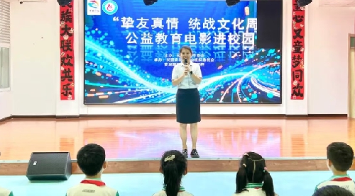 励志影片润童心 ，民盟青岛市委会公益电影活动走进青岛城阳国开双语学校