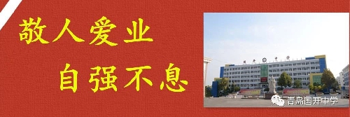 多元育人筑根基 特色兴校育英才——平度市美术特色教学研讨会在我校召开