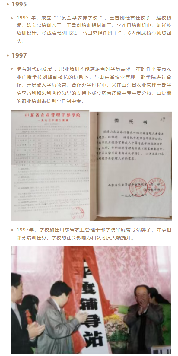 wechat_2025-10-09_094405_894.png