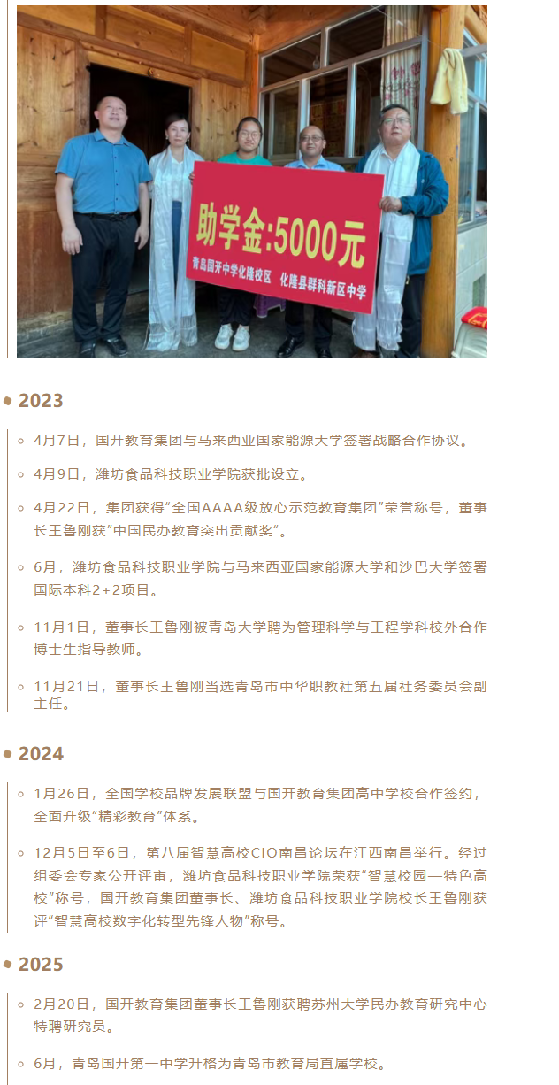 wechat_2025-10-09_094753_974.png