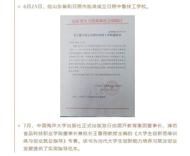 wechat_2025-10-09_094807_741.png