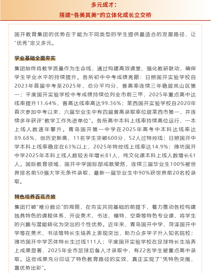 wechat_2025-10-20_151915_353.png