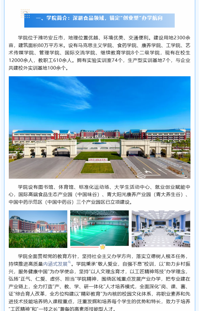 wechat_2025-10-20_153527_217.png