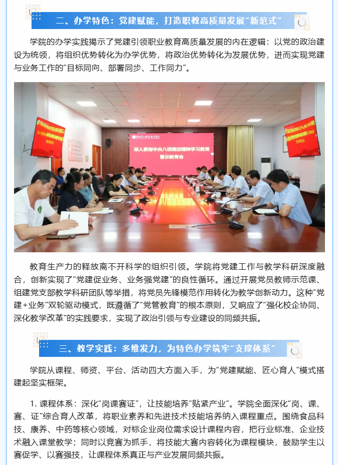 wechat_2025-10-20_153547_856.png
