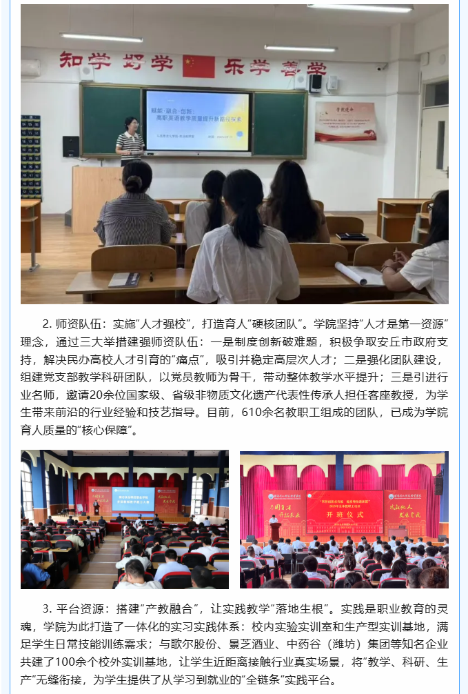 wechat_2025-10-20_153601_505.png