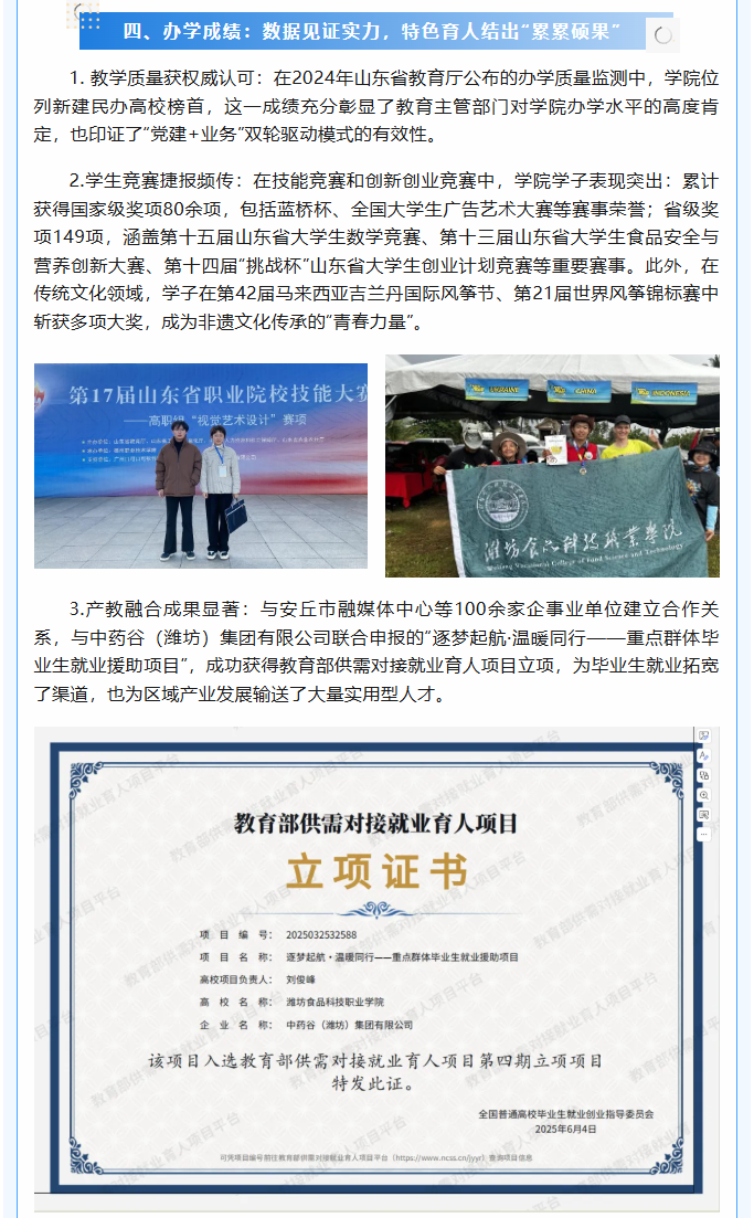 wechat_2025-10-20_153623_298.png