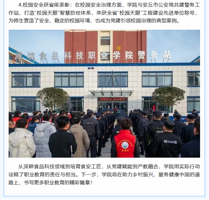 wechat_2025-10-20_153632_528.png