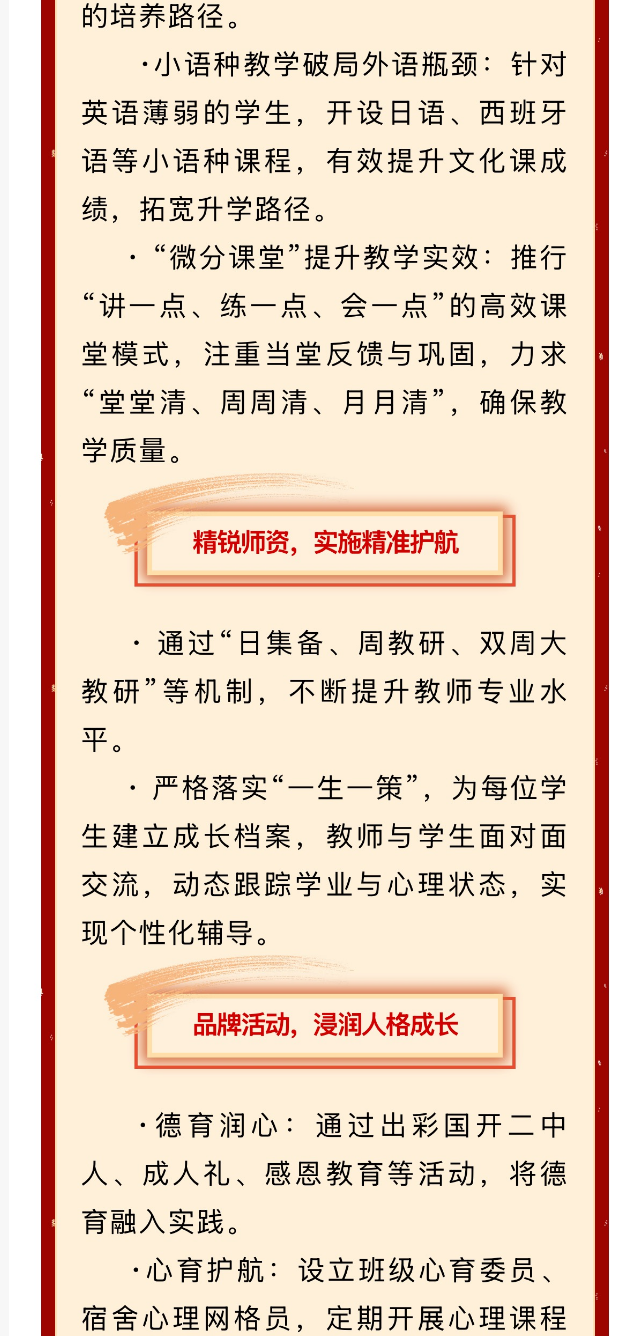 wechat_2025-10-20_160044_076.png