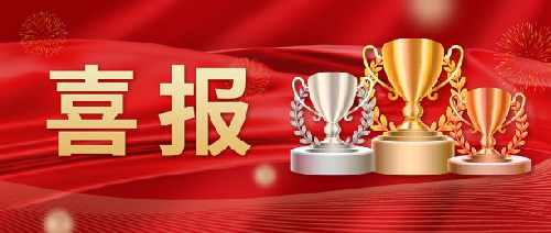 荣耀登顶 | 2026届QCE高考放榜，年度最强战报即将揭晓！