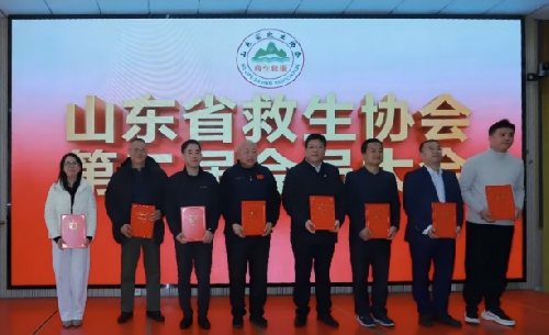 【喜报】国开教育集团董事长王鲁刚连任山东省救生协会副会长