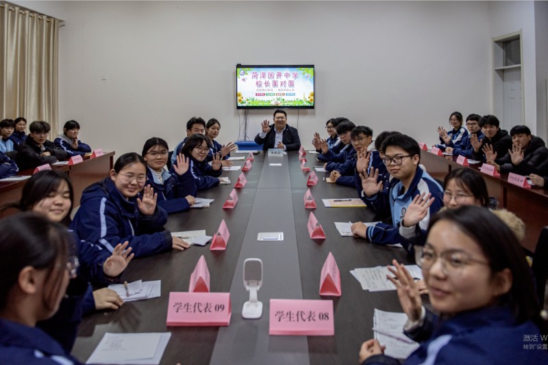 1775695879989644.jpg 你的声音校长在听菏泽国开中学校长面对面_12.jpg