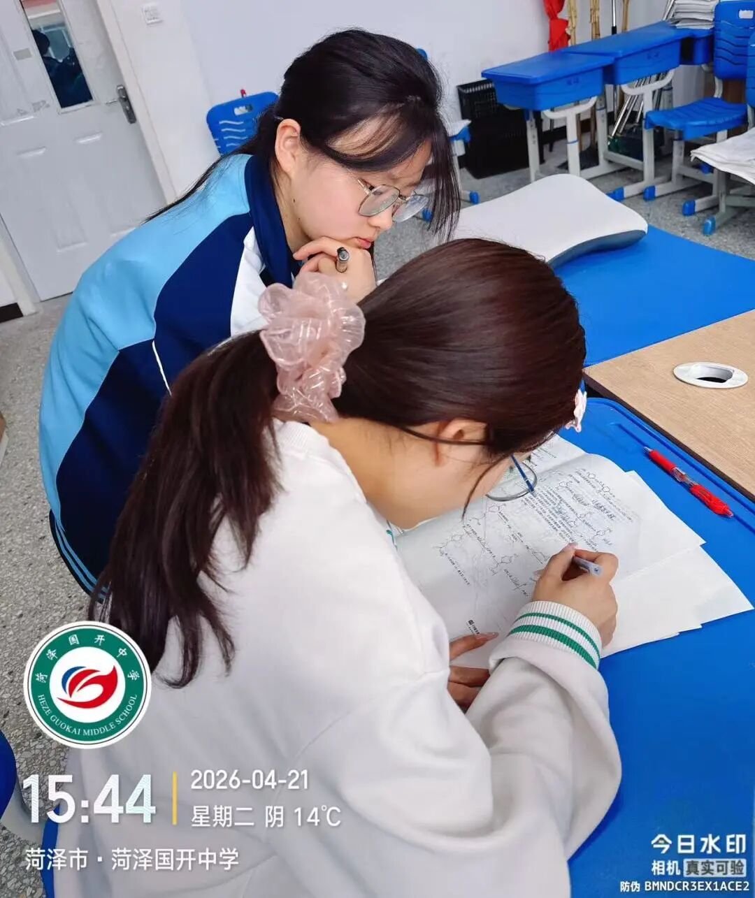 国开精彩教育高二理科不用慌物化生保教包陪上线_6.jpg