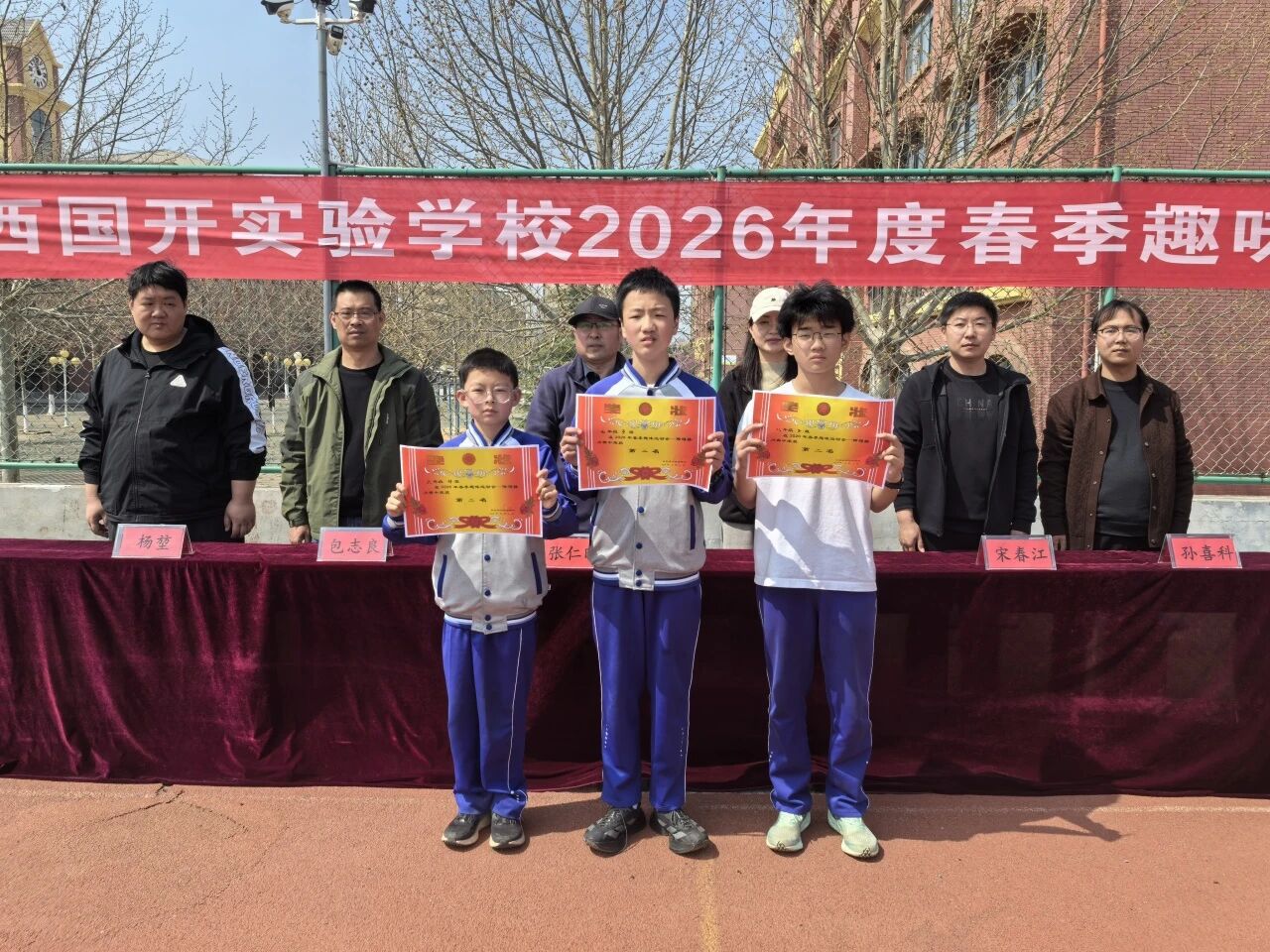 微信图片_20260508092411.jpg