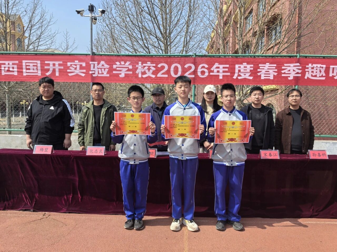 微信图片_20260508092414.jpg