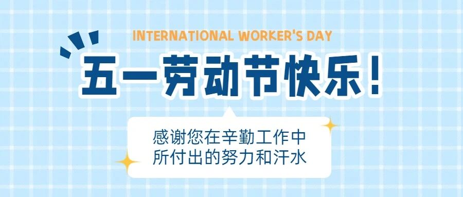 微信图片_20260508095906.jpg