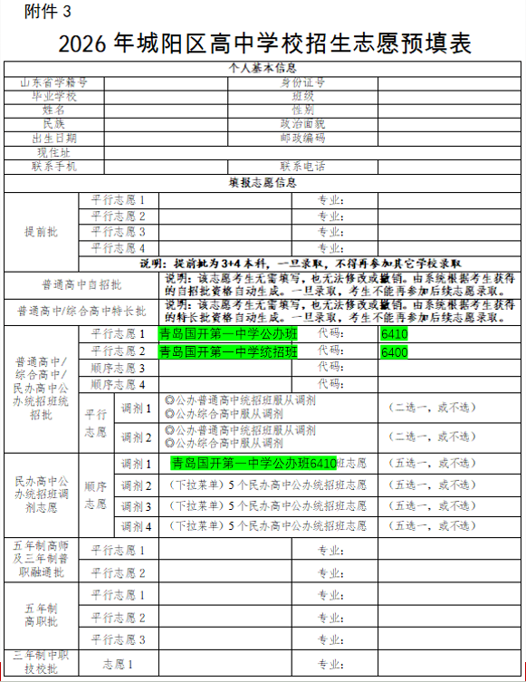 ff8a50766b97662359263df1966ab582.png