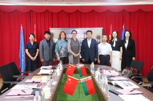 拓展国际“朋友圈”，国开教育集团与白俄罗斯国立文化艺术大学签署框架合作协议